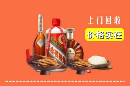 阿图什市名酒回收