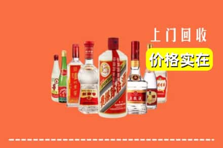 阿图什市回收烟酒