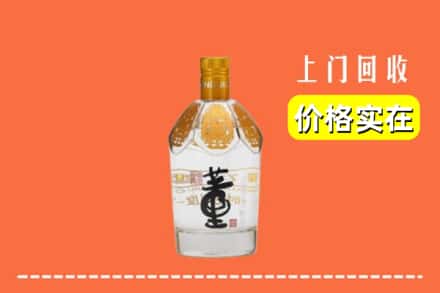 诚信求购:阿图什市高价回收董酒