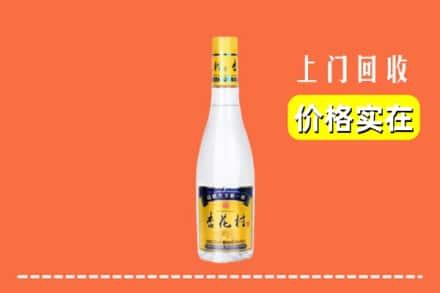 诚信求购:阿图什市高价回收杏花村