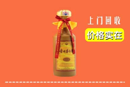 阿图什市回收15年茅台酒